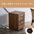 サイドチェスト サイドチェスト キャスター キャビネット デスクワゴン 3段 サイドワゴン 引き出し シンプル 北欧 木製 デスク下 整理整頓 A4サイズ 収納 書類 ぼん家具