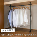 つっぱり式ハンガーラック 突っ張りハンガーラック 押入れ スチール製 ポール 洋服掛け 収納 クローゼット 簡単 縦横伸縮 ぼん家具