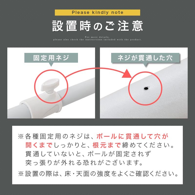 つっぱり式ハンガーラック