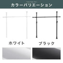 つっぱり式ハンガーラック 突っ張りハンガーラック 押入れ スチール製 ポール 洋服掛け 収納 クローゼット 簡単 縦横伸縮 ぼん家具