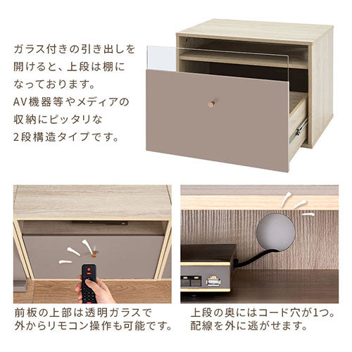Toffy PUTUPUTU キューブボックス型テレビ台 おしゃれ インテリア