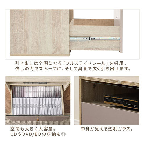 テレビ台 幅150cm] テレビ台 完成品 アッシュ 無垢材 【超大型商品