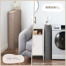 ルーターボックス ルーター収納ボックス 扉付き 3段 可動棚 韓国インテリア グレージュ スリム PUTUPUTU