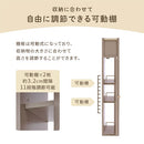 ルーターボックス ルーター収納ボックス 扉付き 3段 可動棚 韓国インテリア グレージュ スリム PUTUPUTU