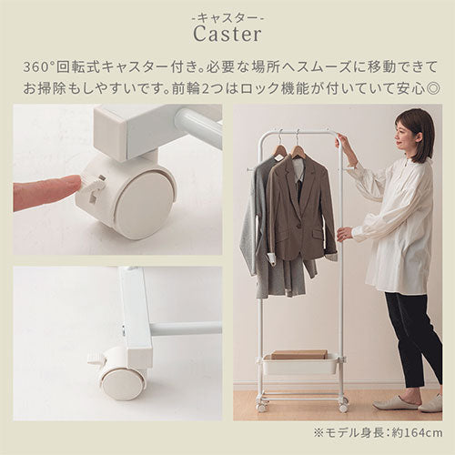 キャスター付きハンガーラック ぼん家具のおしゃれな 衣類収納