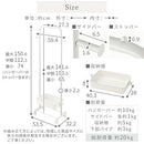 キャスター付きハンガーラック ハンガーラック スリム おしゃれ スチールラック 約 幅60cm 高さ150cm コートハンガー キャスター付 洋服ラック 玄関 ランドリー 一人暮らし かご付き ぼん家具