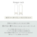 キャスター付きハンガーラック ハンガーラック スリム おしゃれ スチールラック 約 幅60cm 高さ150cm コートハンガー キャスター付 洋服ラック 玄関 ランドリー 一人暮らし かご付き ぼん家具
