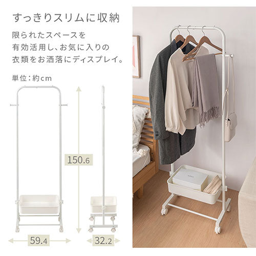 ぼん家具 キャスター付きハンガーラック おしゃれ 収納家具 衣類収納