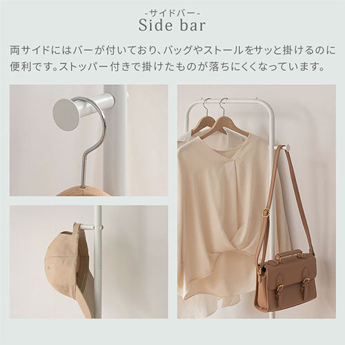 ぼん家具 キャスター付きハンガーラック おしゃれ 収納家具 衣類収納 