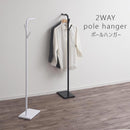 ポールハンガー コートハンガー ポールハンガー ハンガーラック スリム コート掛け 玄関 ハンガーポール コートスタンド 洋服掛け スタンド 立て掛け 2WAY フック付き ぼん家具