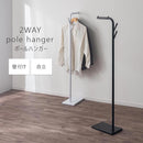 ポールハンガー コートハンガー ポールハンガー ハンガーラック スリム コート掛け 玄関 ハンガーポール コートスタンド 洋服掛け スタンド 立て掛け 2WAY フック付き ぼん家具