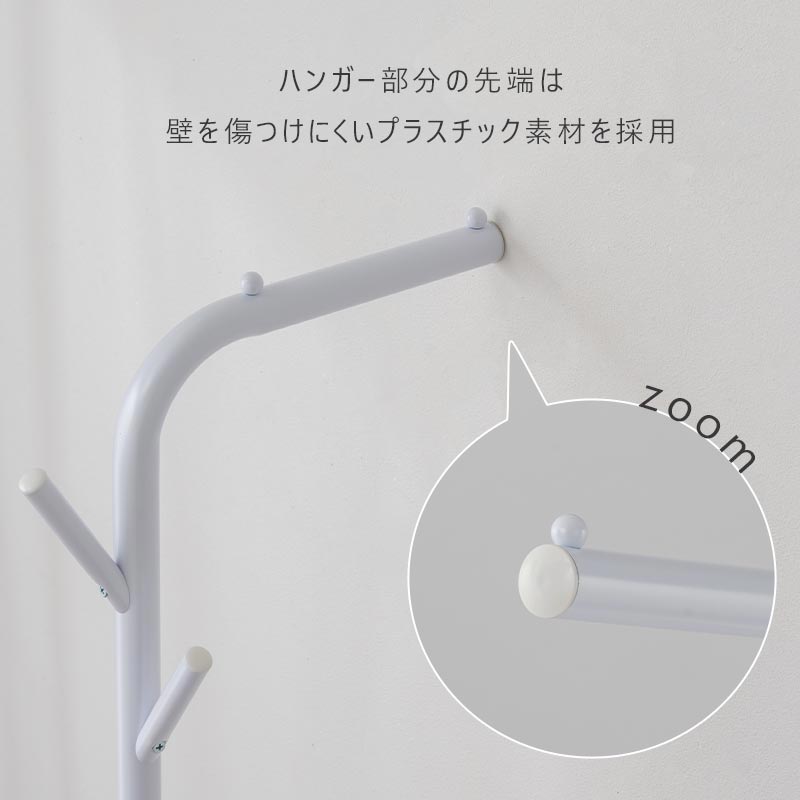 ポールハンガー