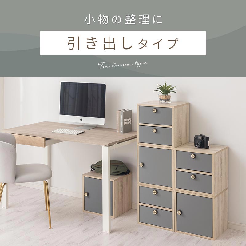 木製キューブボックス〔鍵付き〕