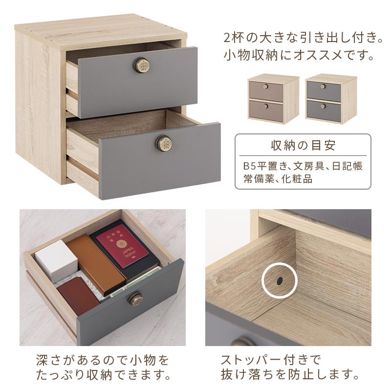 木製キューブボックス〔鍵付き〕