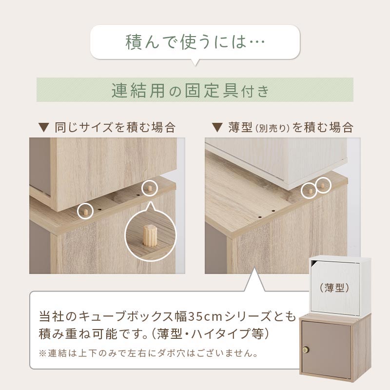 木製キューブボックス〔鍵付き〕