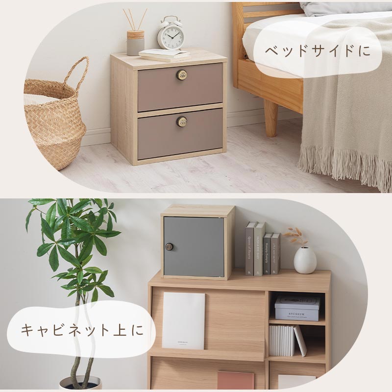 木製キューブボックス〔鍵付き〕
