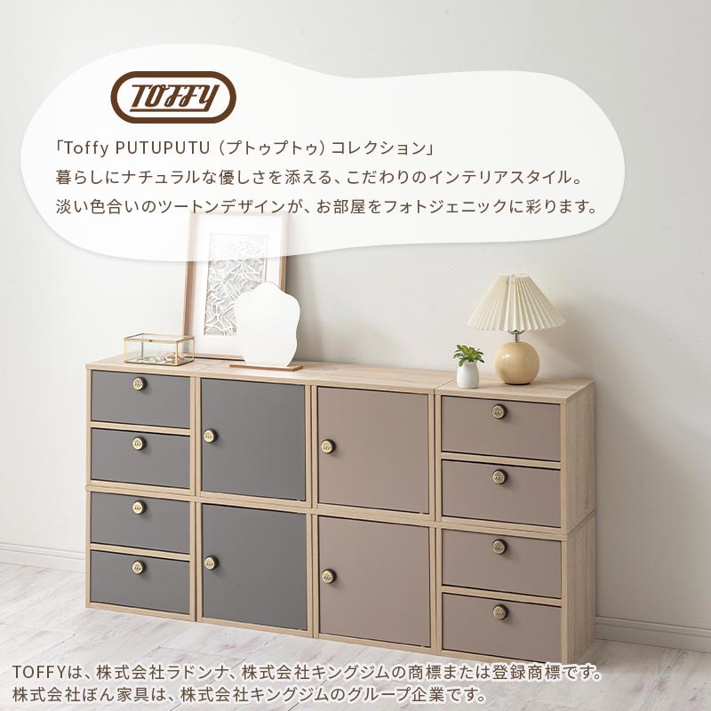 木製キューブボックス〔鍵付き〕