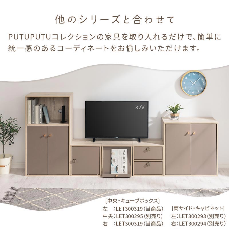 木製キューブボックス〔鍵付き〕