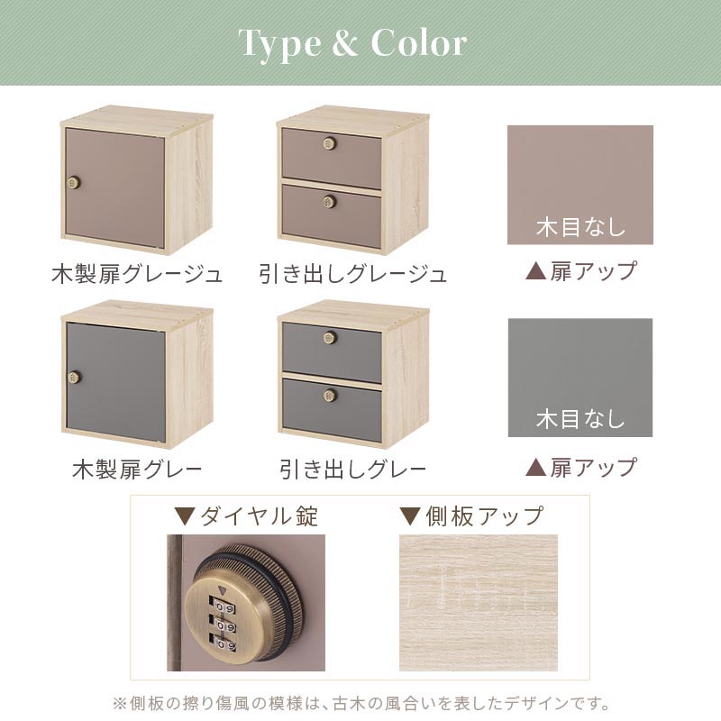 木製キューブボックス〔鍵付き〕