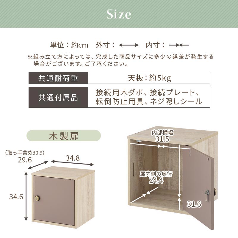 木製キューブボックス〔鍵付き〕