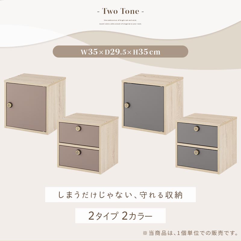 木製キューブボックス〔鍵付き〕