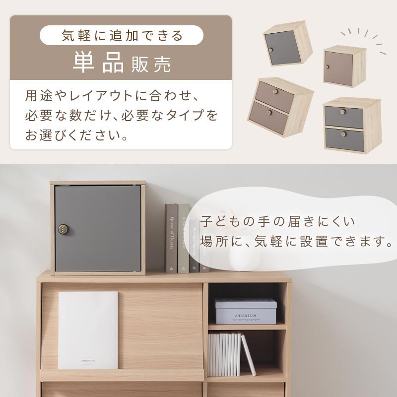 木製キューブボックス〔鍵付き〕