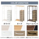 引き出し付きハンガーラック