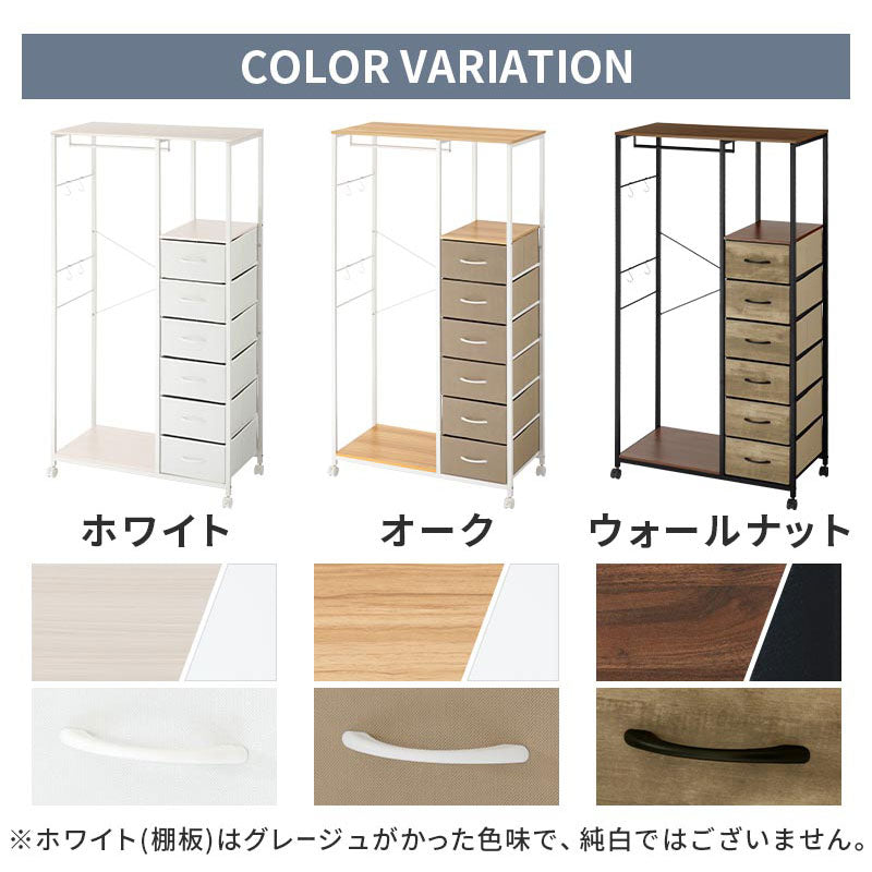 ぼん家具 引き出し付きハンガーラック おしゃれ 収納家具 衣類収納
