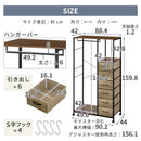 引き出し付きハンガーラック