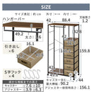 引き出し付きハンガーラック