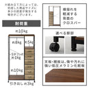 引き出し付きハンガーラック