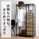 引き出し付きハンガーラック