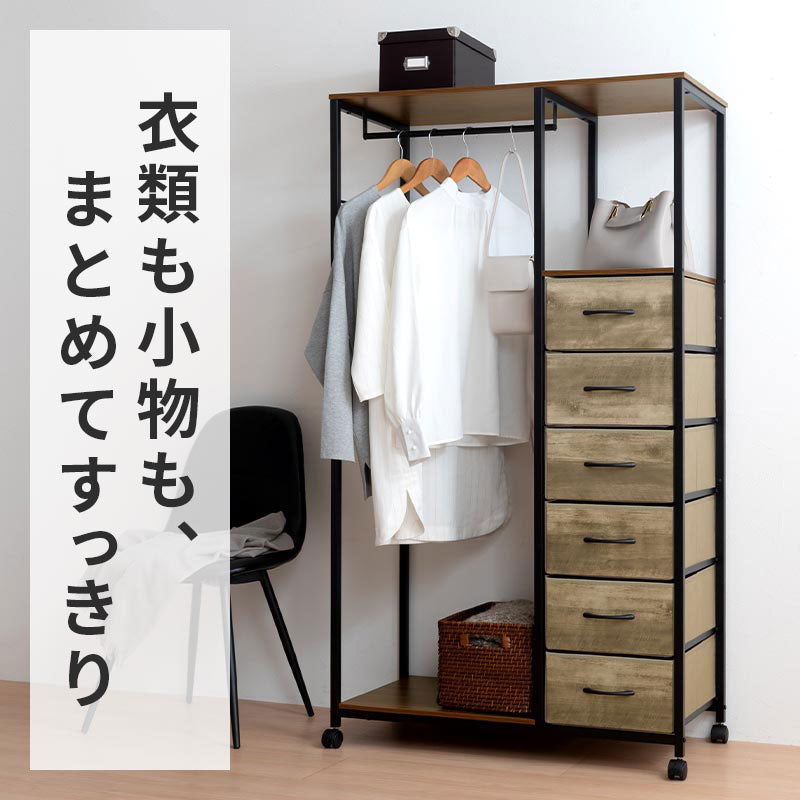 引き出し付きハンガーラック 衣類収納 ハンガーラック おしゃれ ぼん