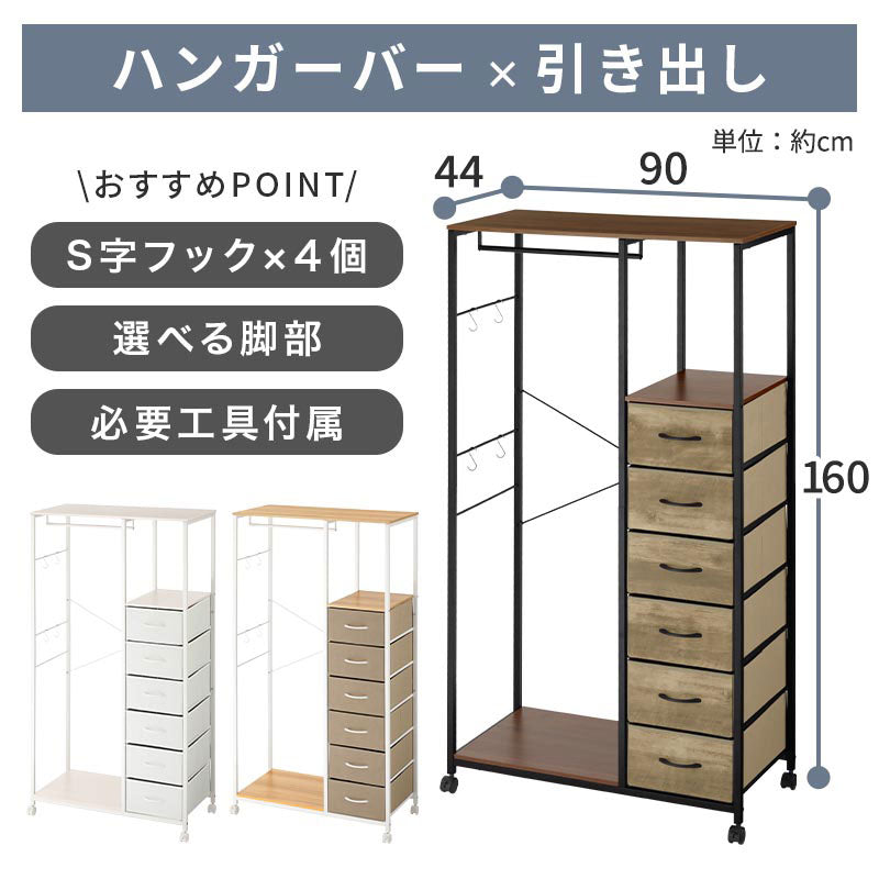 衣類収納ケース ライトベージュ ハンガーバー付き 【公式通販】
