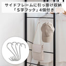 引き出し付きハンガーラック