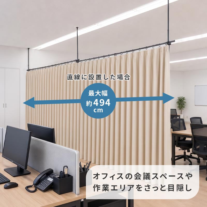 ぼん家具 つっぱり式カーテンポール 伸縮 高さ調節 おしゃれ