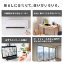 つっぱり式カーテンポール 伸縮 高さ調節