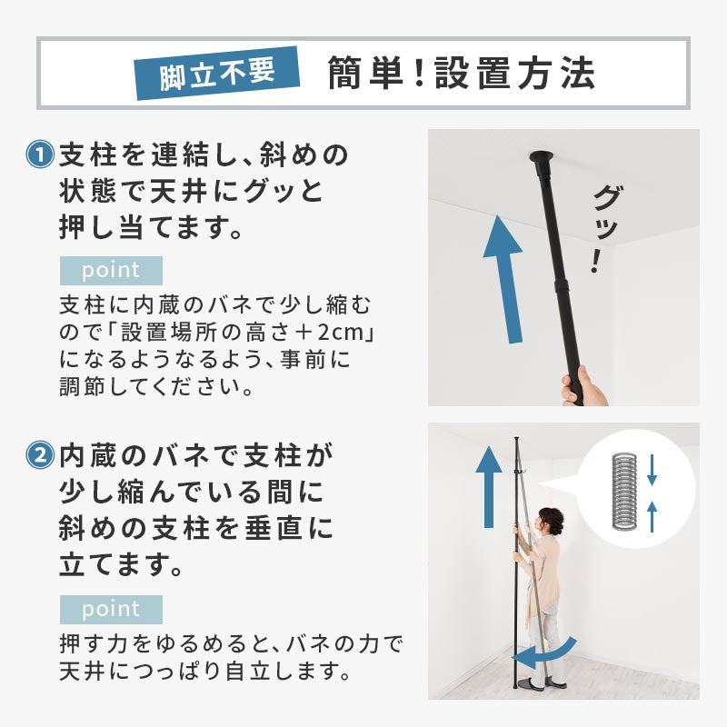 ぼん家具 つっぱり式カーテンポール 伸縮 高さ調節 おしゃれ