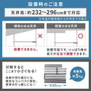 つっぱり式カーテンポール 伸縮 高さ調節