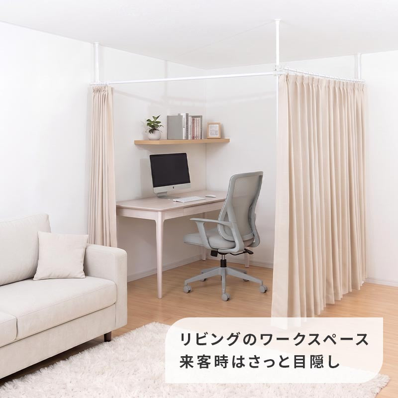 ぼん家具 つっぱり式カーテンポール 伸縮 高さ調節 おしゃれ