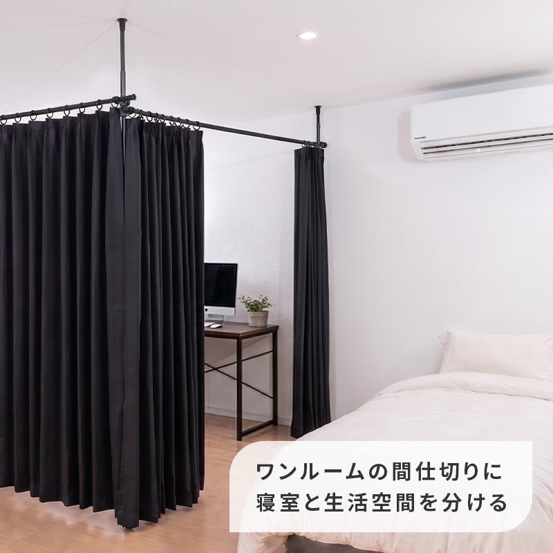 ぼん家具 つっぱり式カーテンポール 伸縮 高さ調節 おしゃれ