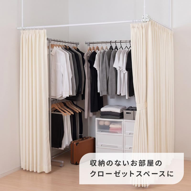 ぼん家具 つっぱり式カーテンポール 伸縮 高さ調節 おしゃれ