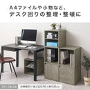 キューブボックス収納〔幅40cm〕