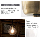 ペンダントライト 1灯 ガラス ペンダントライト シンプル ダイニングライト キッチンライト 内玄関 ライト 照明 吹き抜け 吊り下げ照明 キッチン照明 アンティーク noji ノジー noji