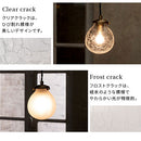 ペンダントライト 1灯 ガラス ペンダントライト シンプル ダイニングライト キッチンライト 内玄関 ライト 照明 吹き抜け 吊り下げ照明 キッチン照明 アンティーク noji ノジー noji