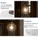 ペンダントライト 1灯 ガラス ペンダントライト シンプル ダイニングライト キッチンライト 内玄関 ライト 照明 吹き抜け 吊り下げ照明 キッチン照明 アンティーク noji ノジー noji