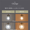 ペンダントライト 1灯 ガラス ペンダントライト シンプル ダイニングライト キッチンライト 内玄関 ライト 照明 吹き抜け 吊り下げ照明 キッチン照明 アンティーク noji ノジー noji