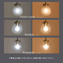 ペンダントライト 1灯 ガラス ペンダントライト シンプル ダイニングライト キッチンライト 内玄関 ライト 照明 吹き抜け 吊り下げ照明 キッチン照明 アンティーク noji ノジー noji