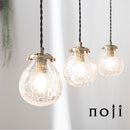 ペンダントライト 1灯 ガラス ペンダントライト シンプル ダイニングライト キッチンライト 内玄関 ライト 照明 吹き抜け 吊り下げ照明 キッチン照明 アンティーク noji ノジー noji