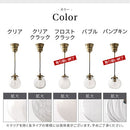 ペンダントライト 1灯 ガラス ペンダントライト シンプル ダイニングライト キッチンライト 内玄関 ライト 照明 吹き抜け 吊り下げ照明 キッチン照明 アンティーク noji ノジー noji